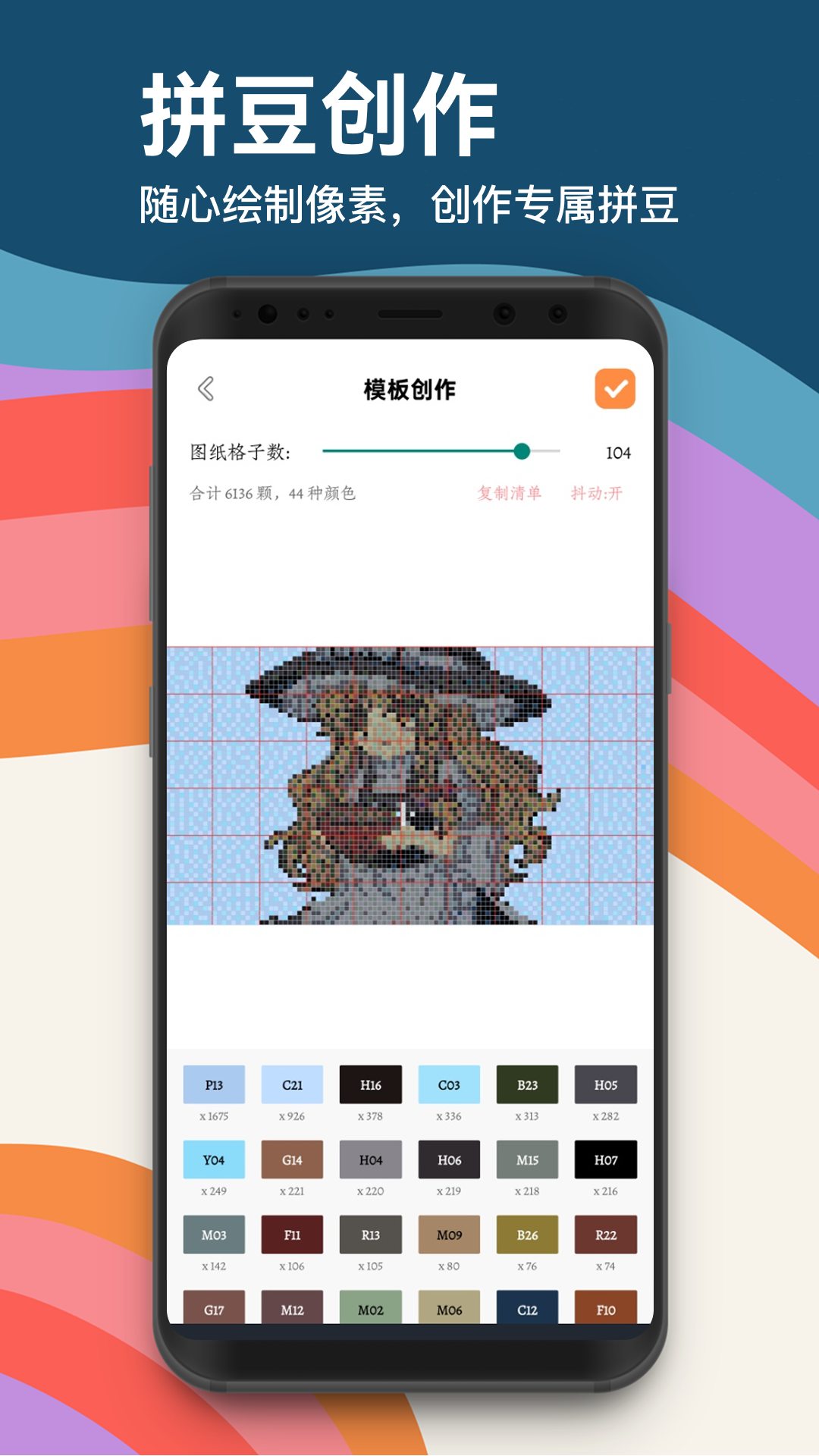 精彩截图-清雨剑2026官方新版