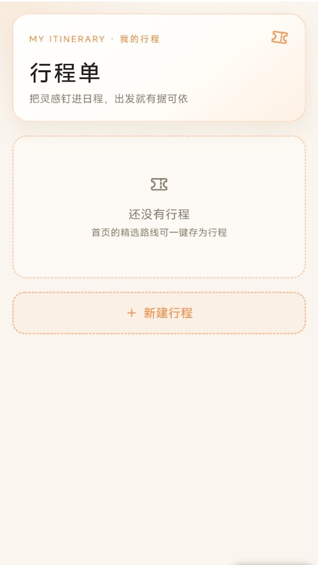 精彩截图-高清即时卫星导航2026官方新版