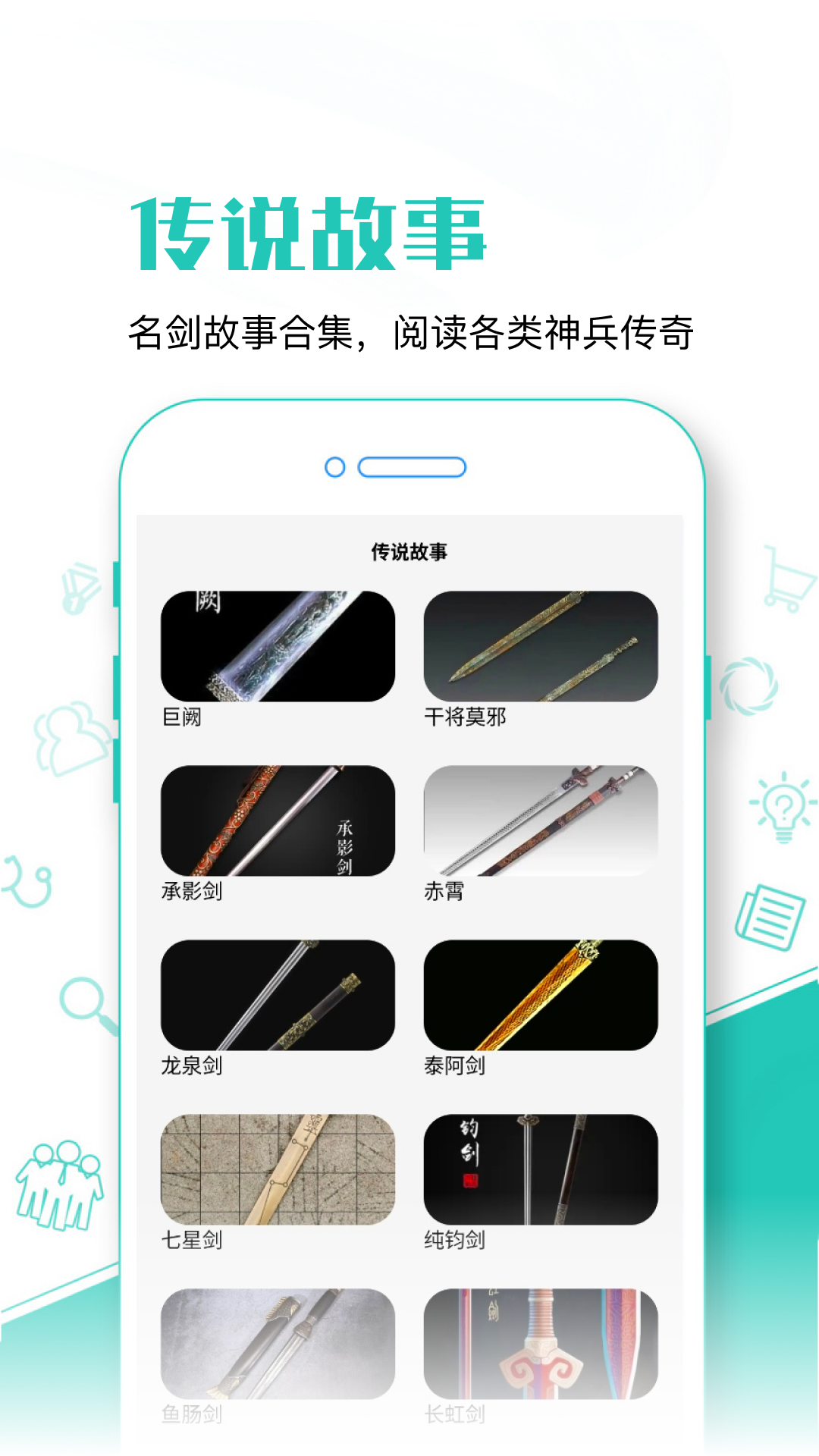 精彩截图-锻剑大师2026官方新版