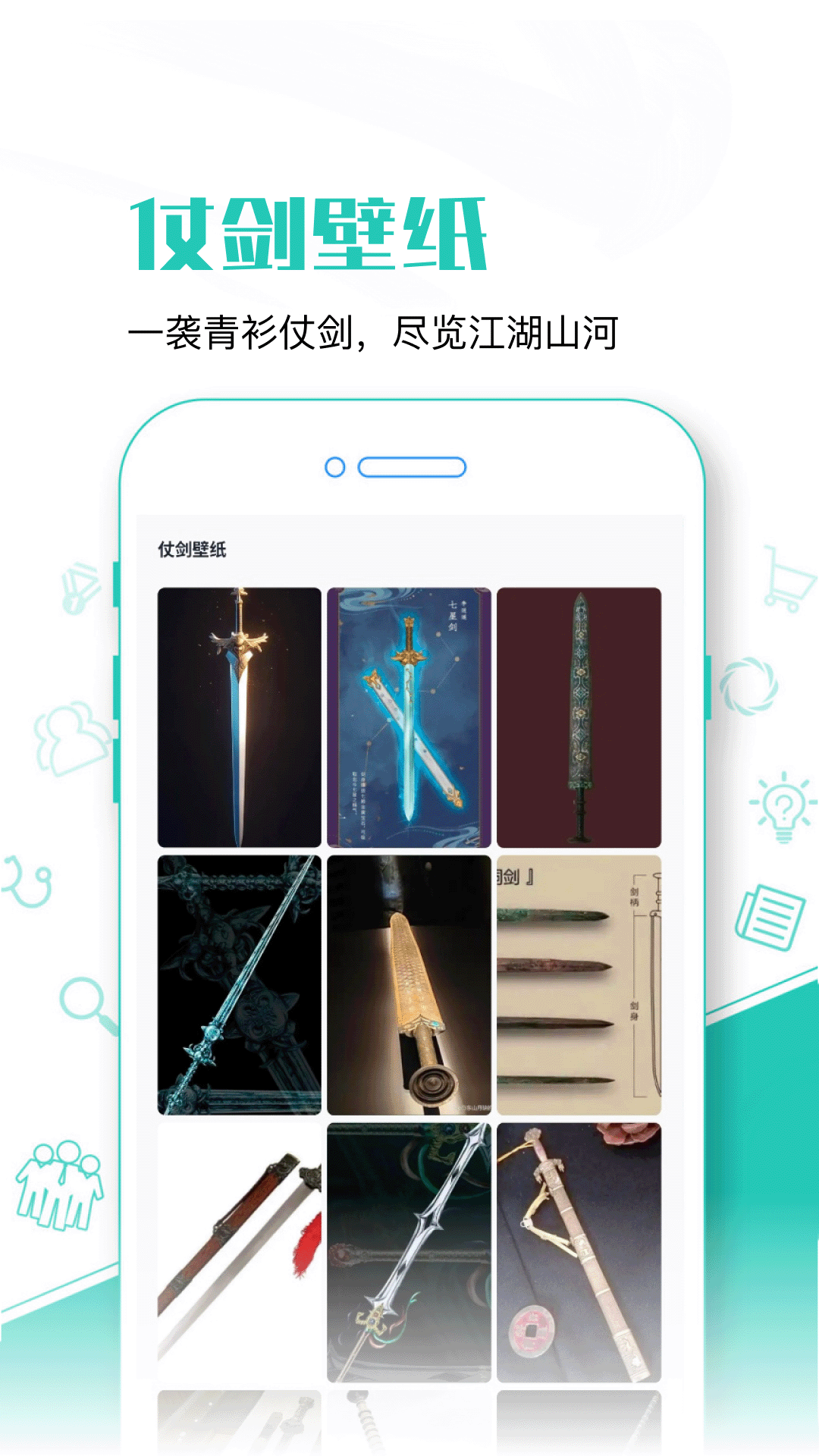 精彩截图-锻剑大师2026官方新版