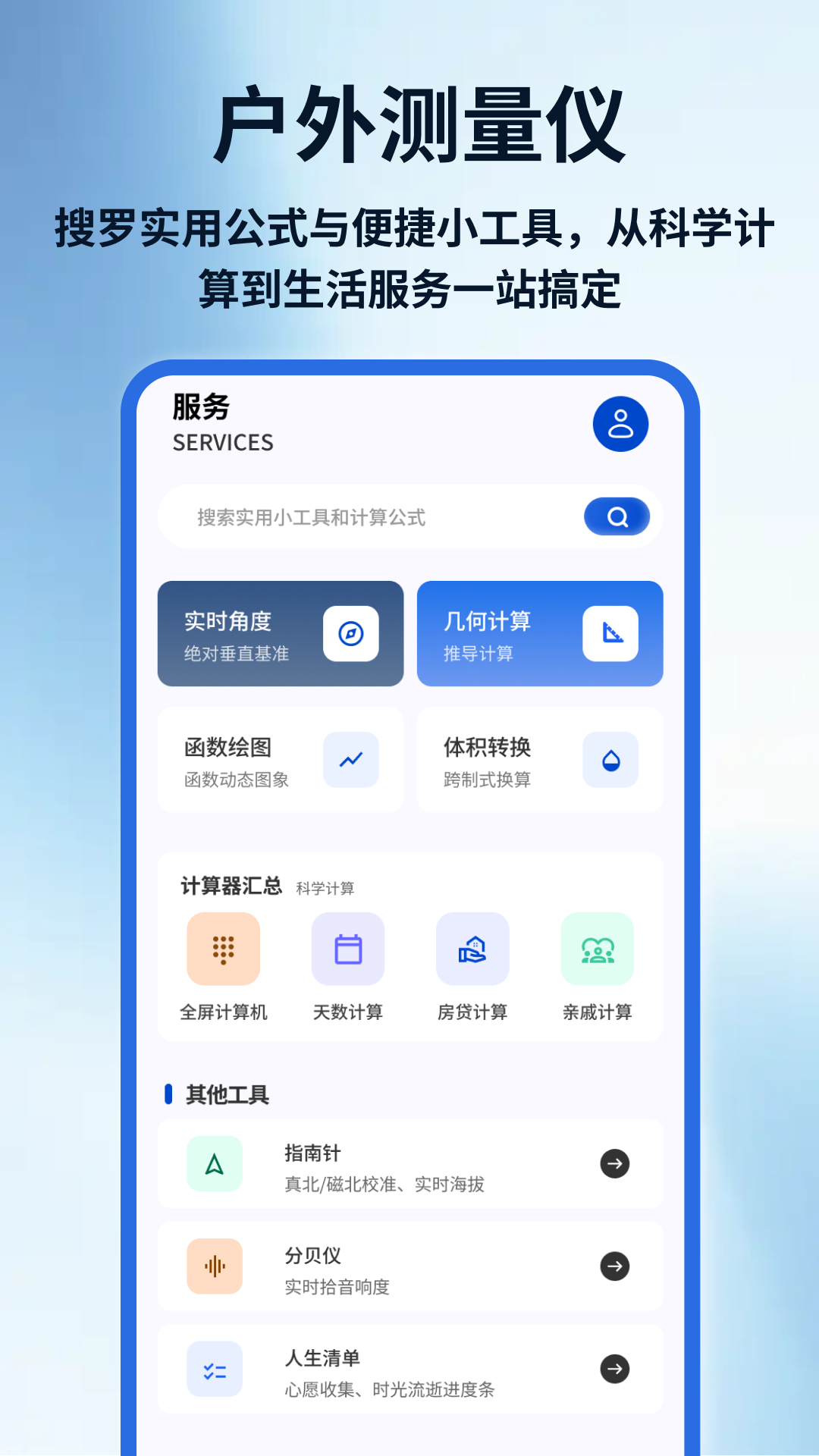 精彩截图-闪存测试2026官方新版