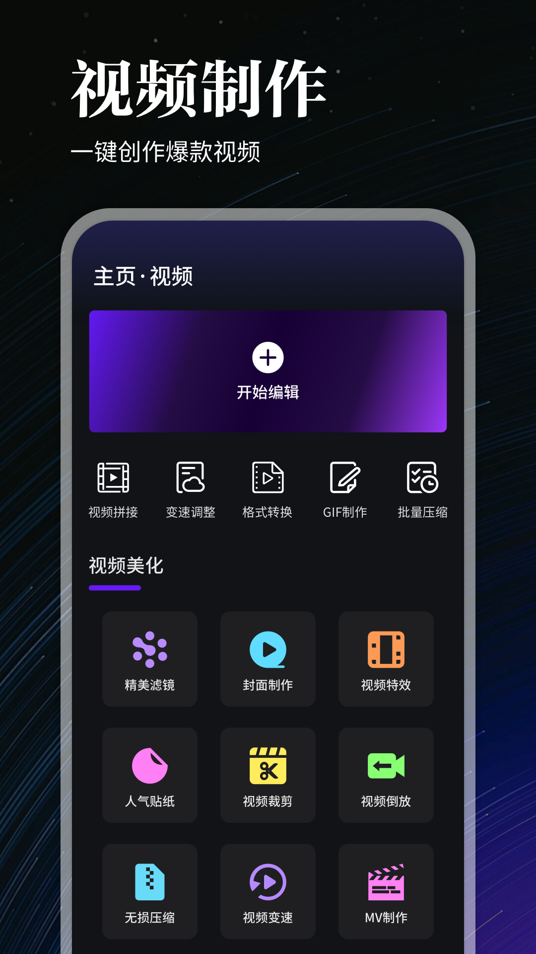 精彩截图-ikanbot2026官方新版