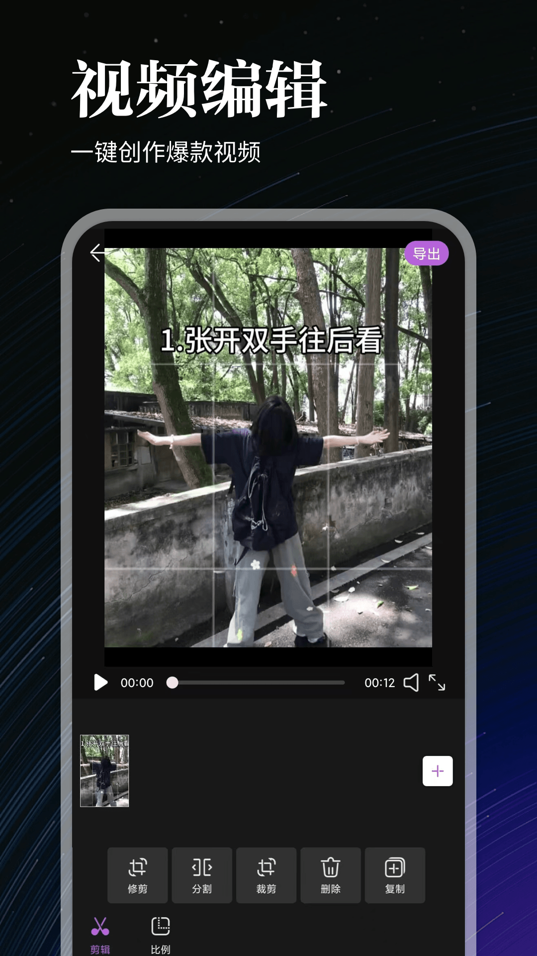 精彩截图-ikanbot2026官方新版