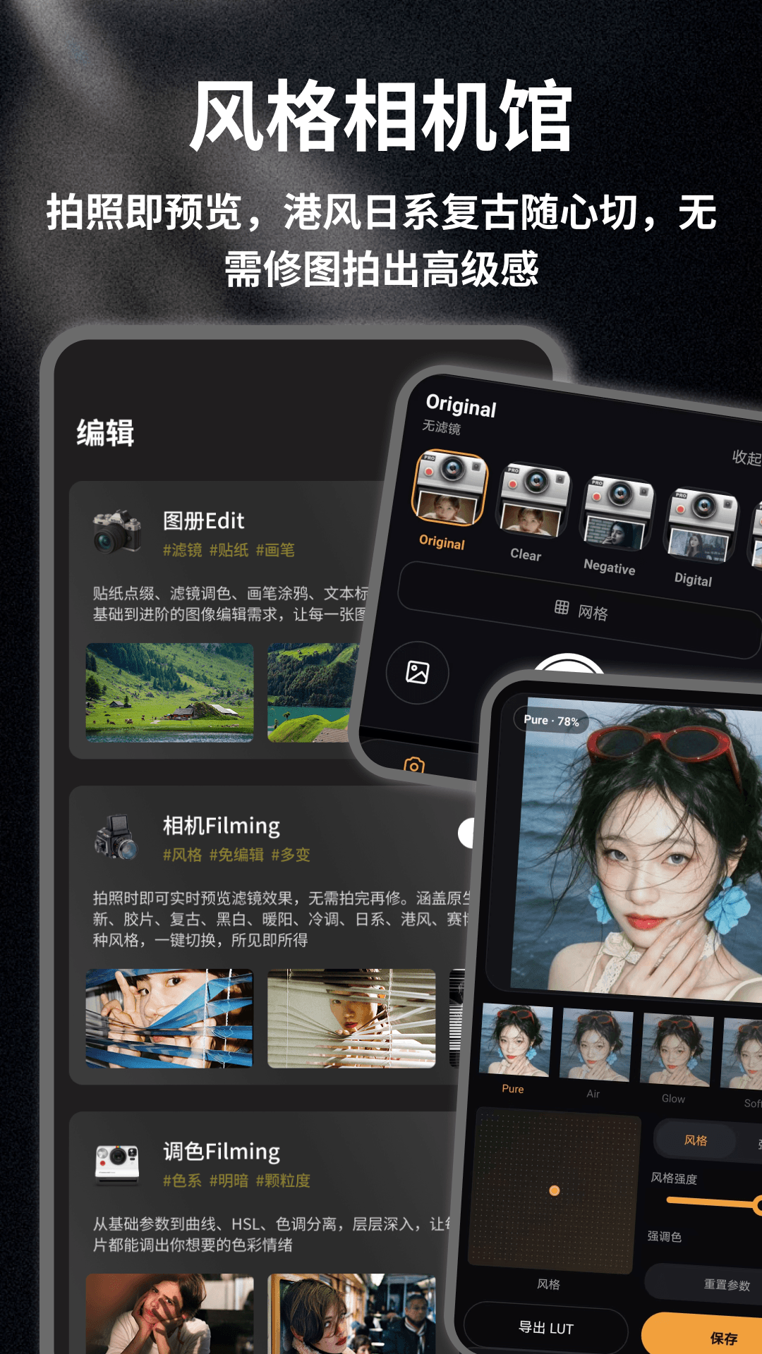 精彩截图-Mu水印2026官方新版