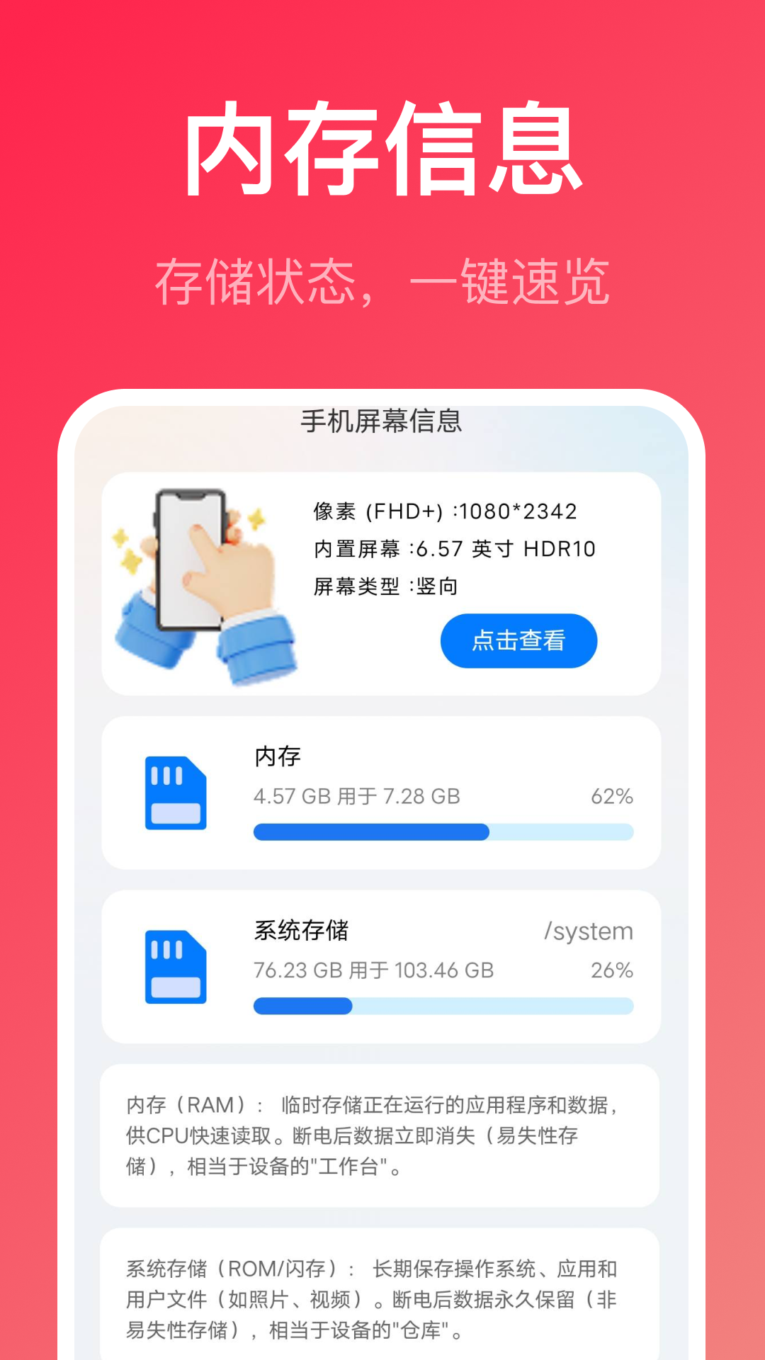 精彩截图-聊天记录备份复原2026官方新版