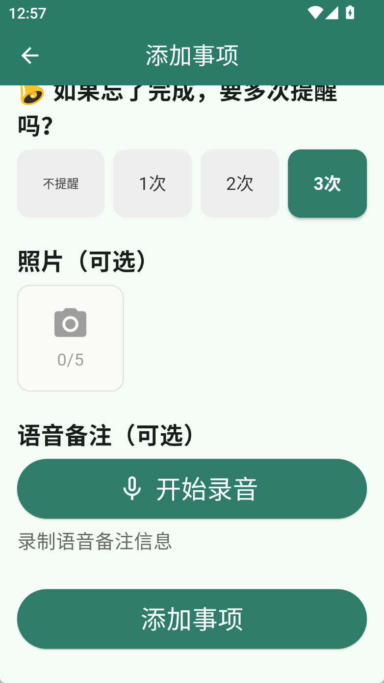 精彩截图-康乐伴2026官方新版