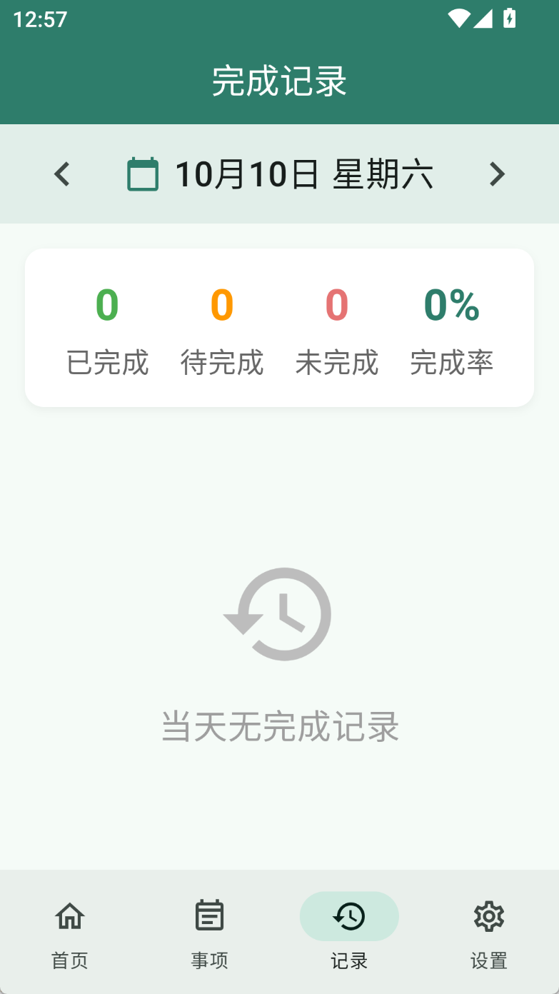精彩截图-康乐伴2026官方新版