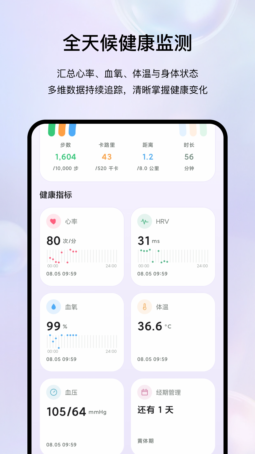 精彩截图-metaXring2026官方新版