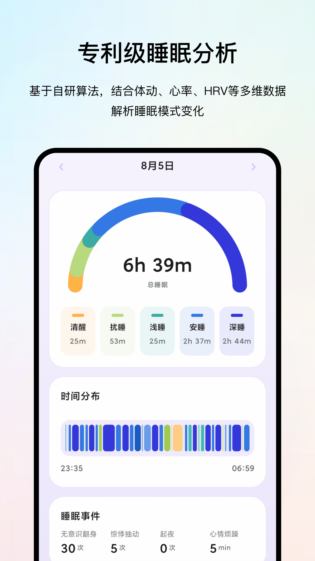 精彩截图-metaXring2026官方新版