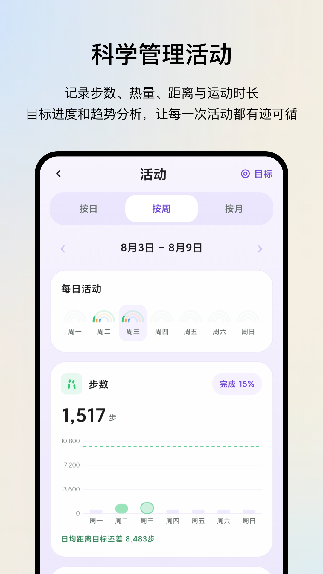 精彩截图-metaXring2026官方新版