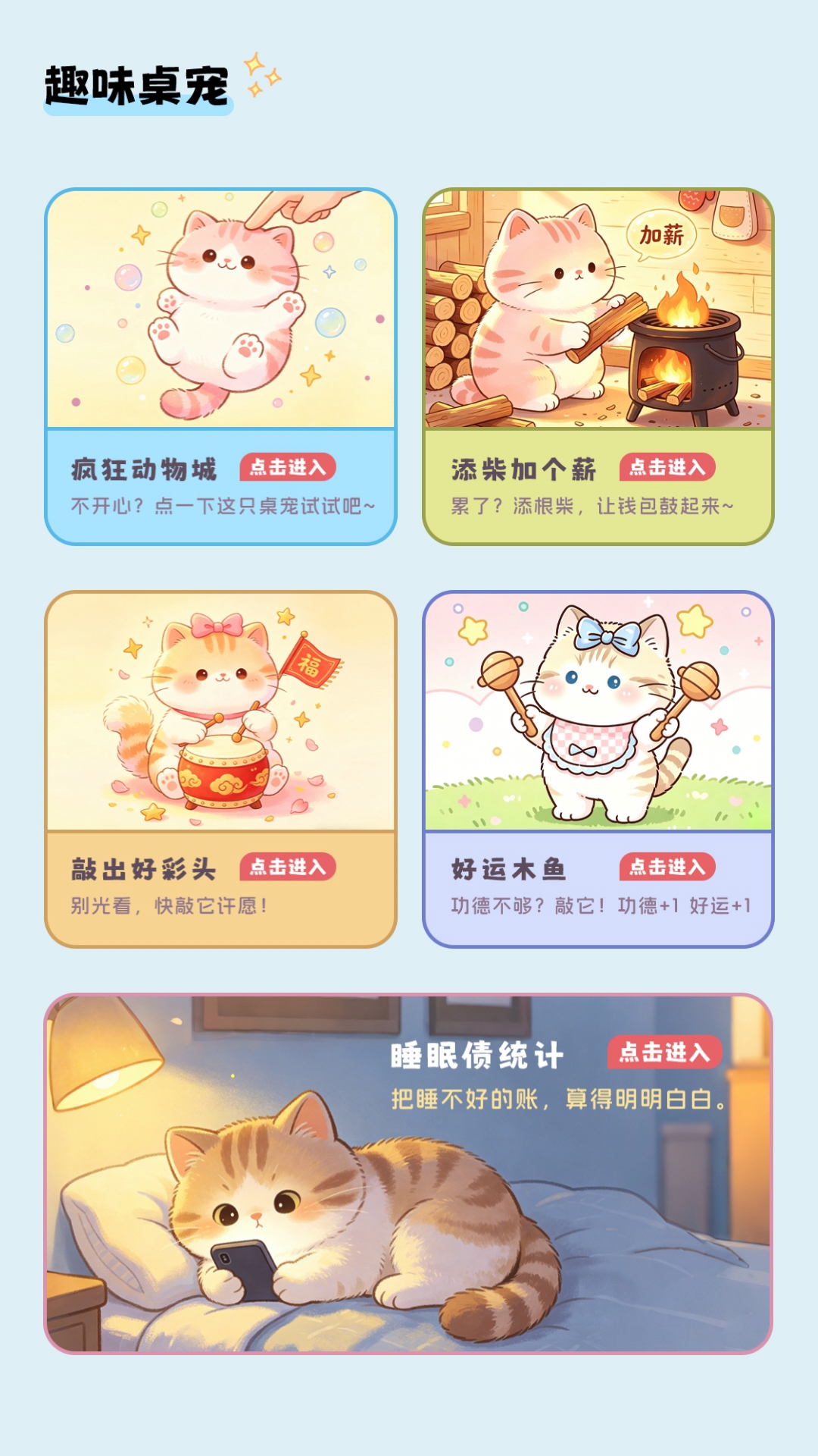 精彩截图-主题商店2026官方新版