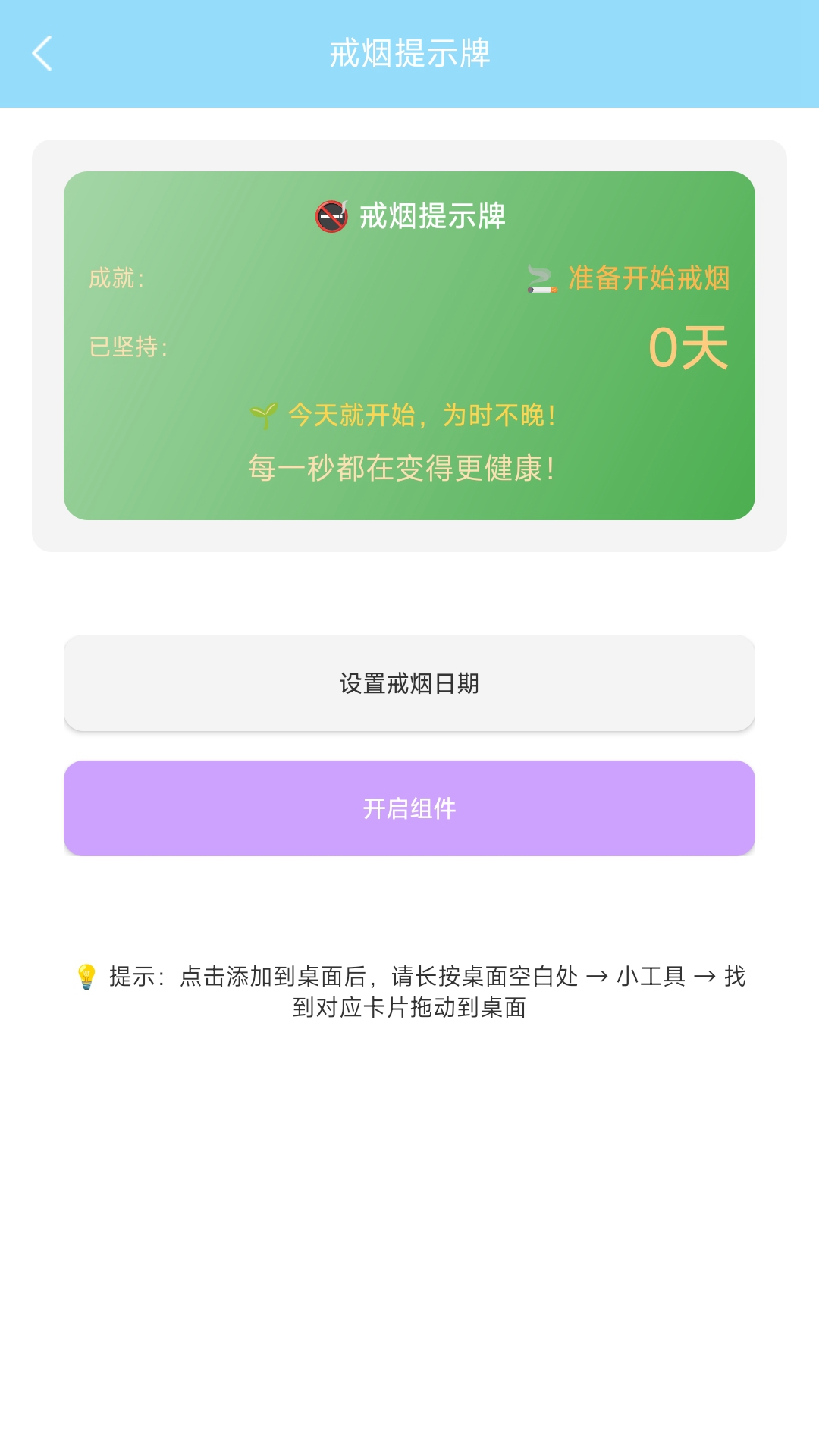 精彩截图-主题商店2026官方新版