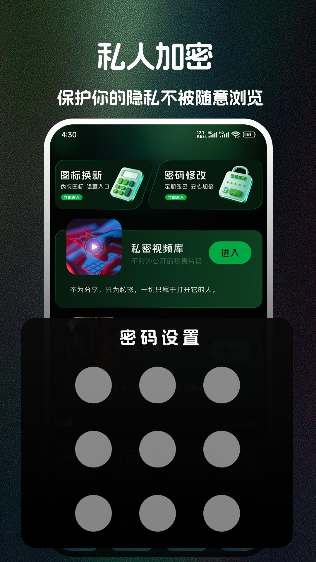 精彩截图-桃色播放器2026官方新版