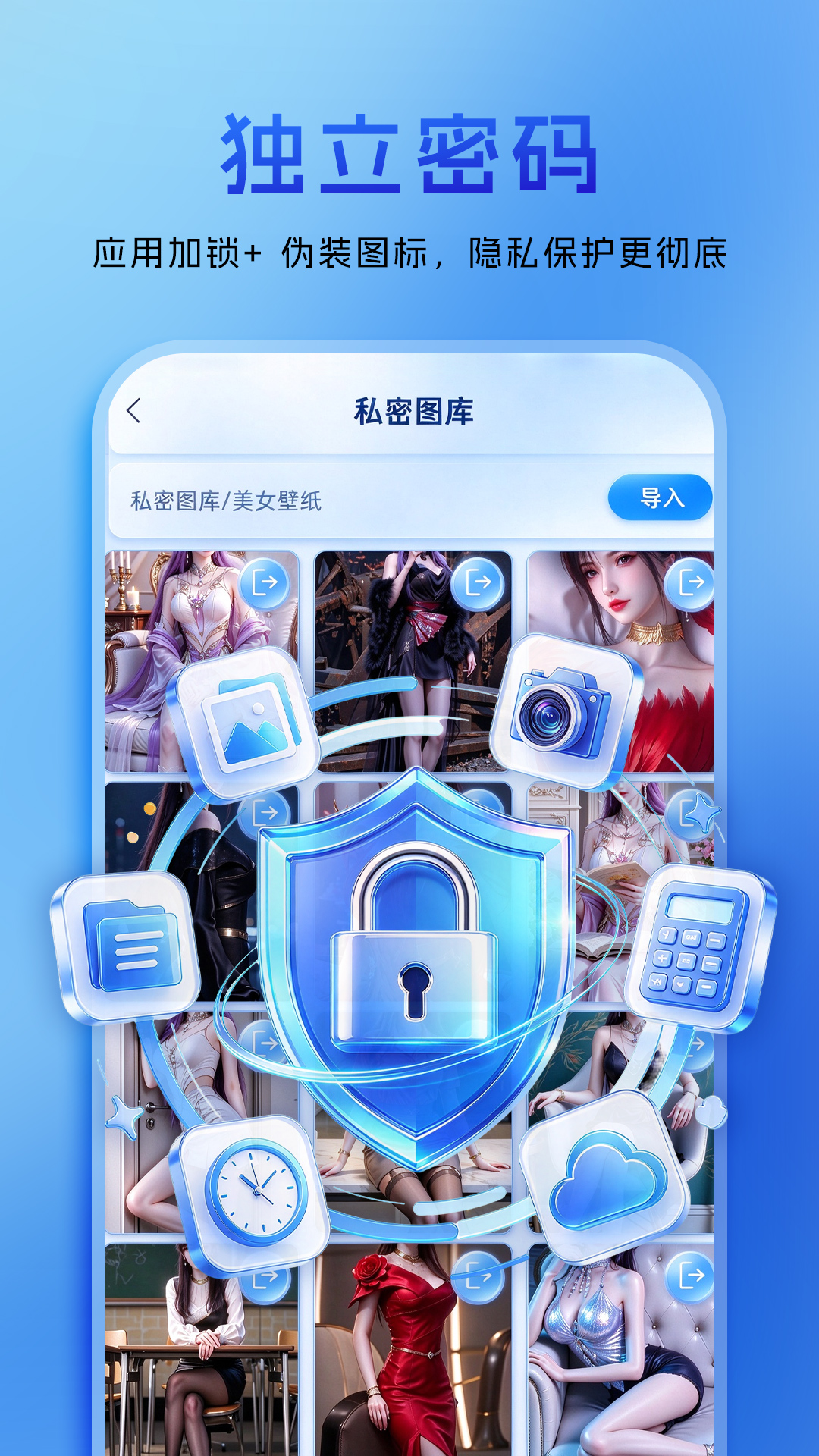 精彩截图-文件转换助手2026官方新版