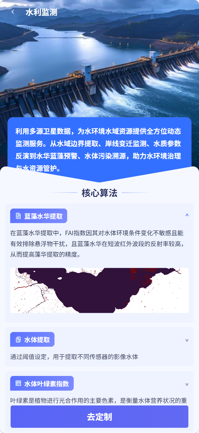 精彩截图-XSpace Earth2026官方新版