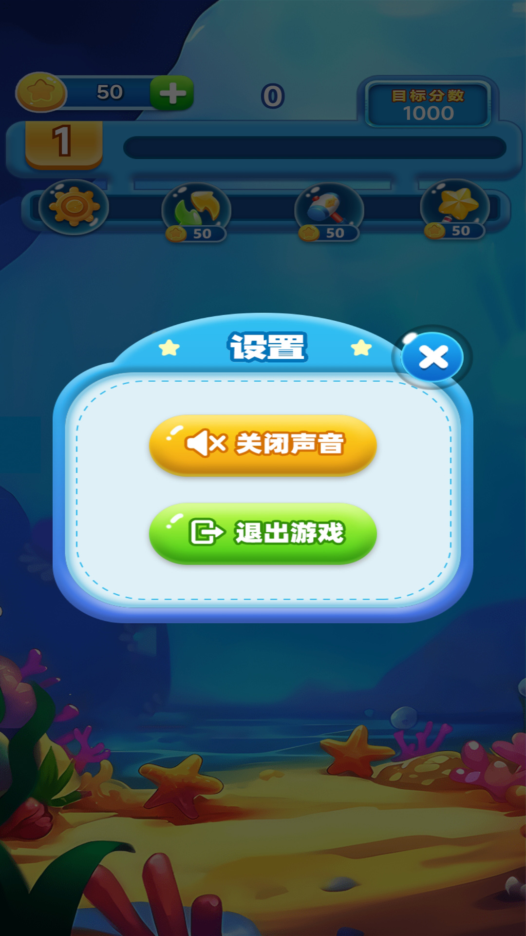 精彩截图-数粒碰碰消2026官方新版