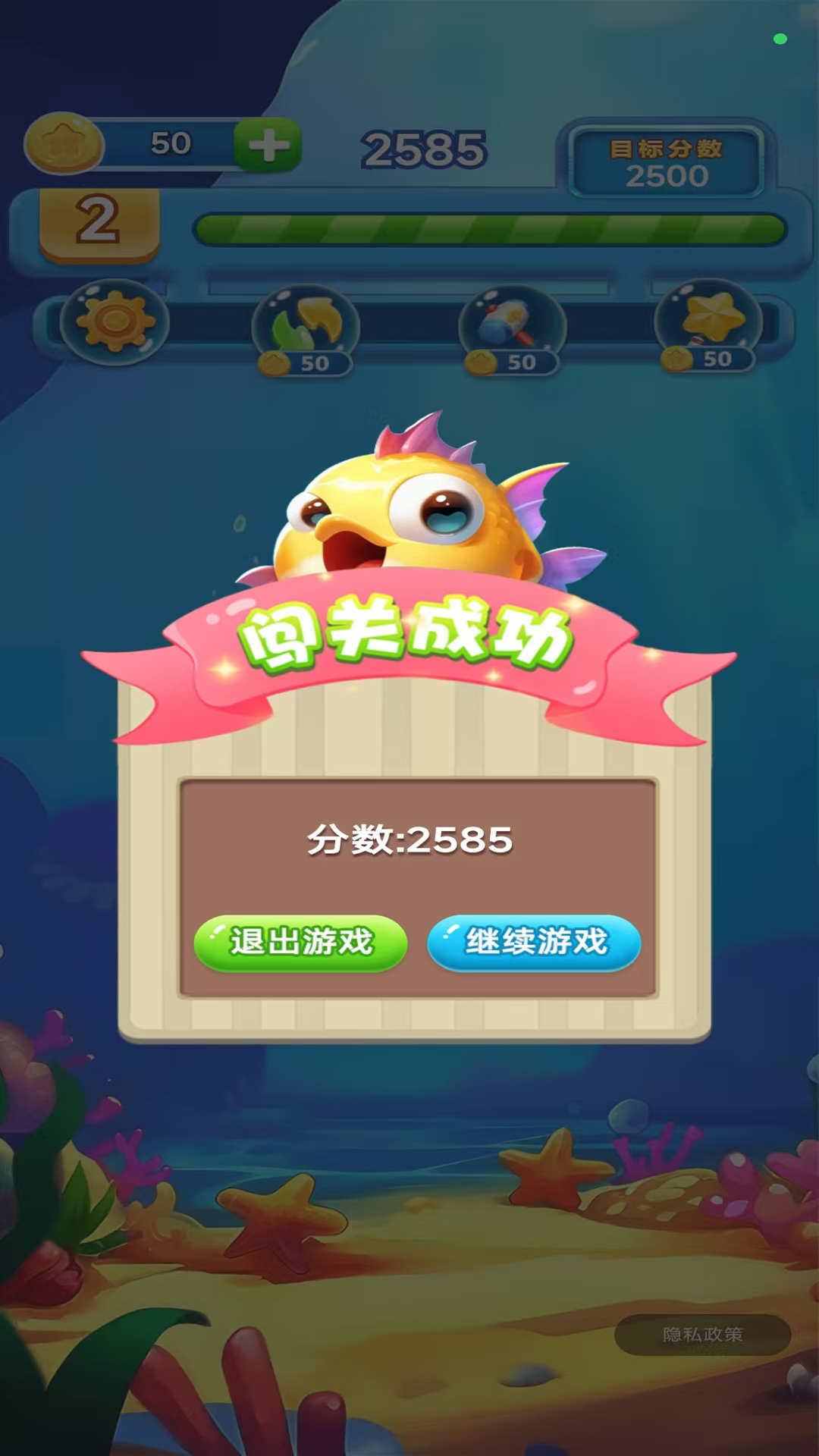 精彩截图-数粒碰碰消2026官方新版
