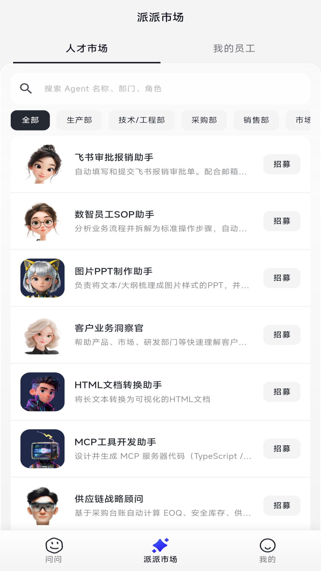 精彩截图-灵核数智2026官方新版