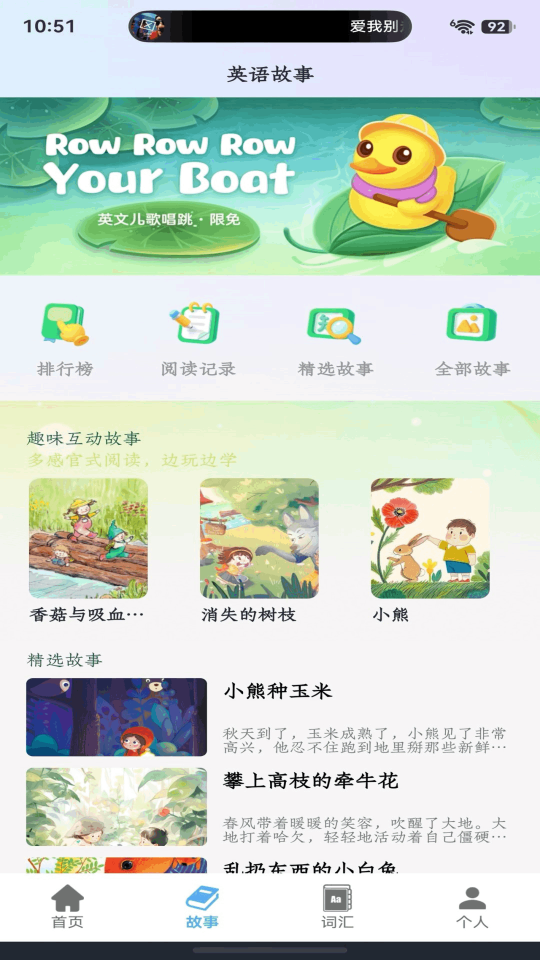 精彩截图-百佳2026官方新版