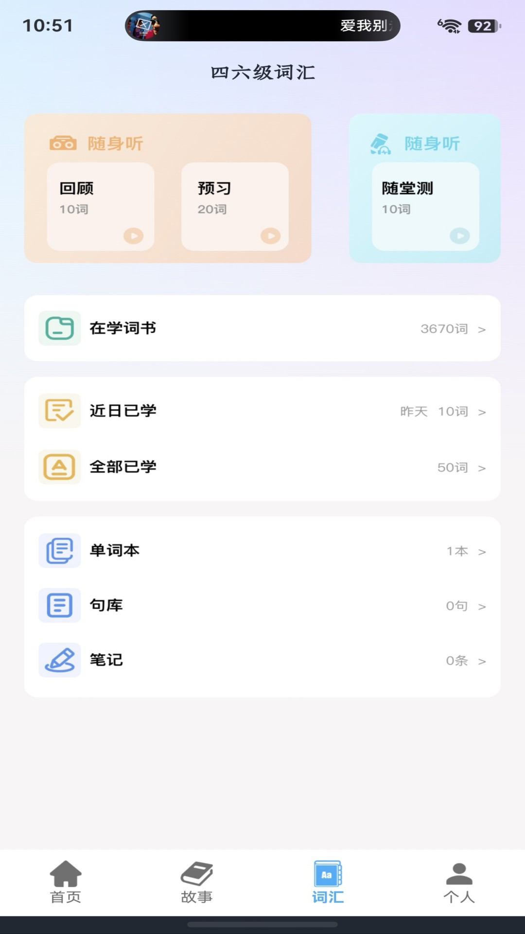 精彩截图-百佳2026官方新版