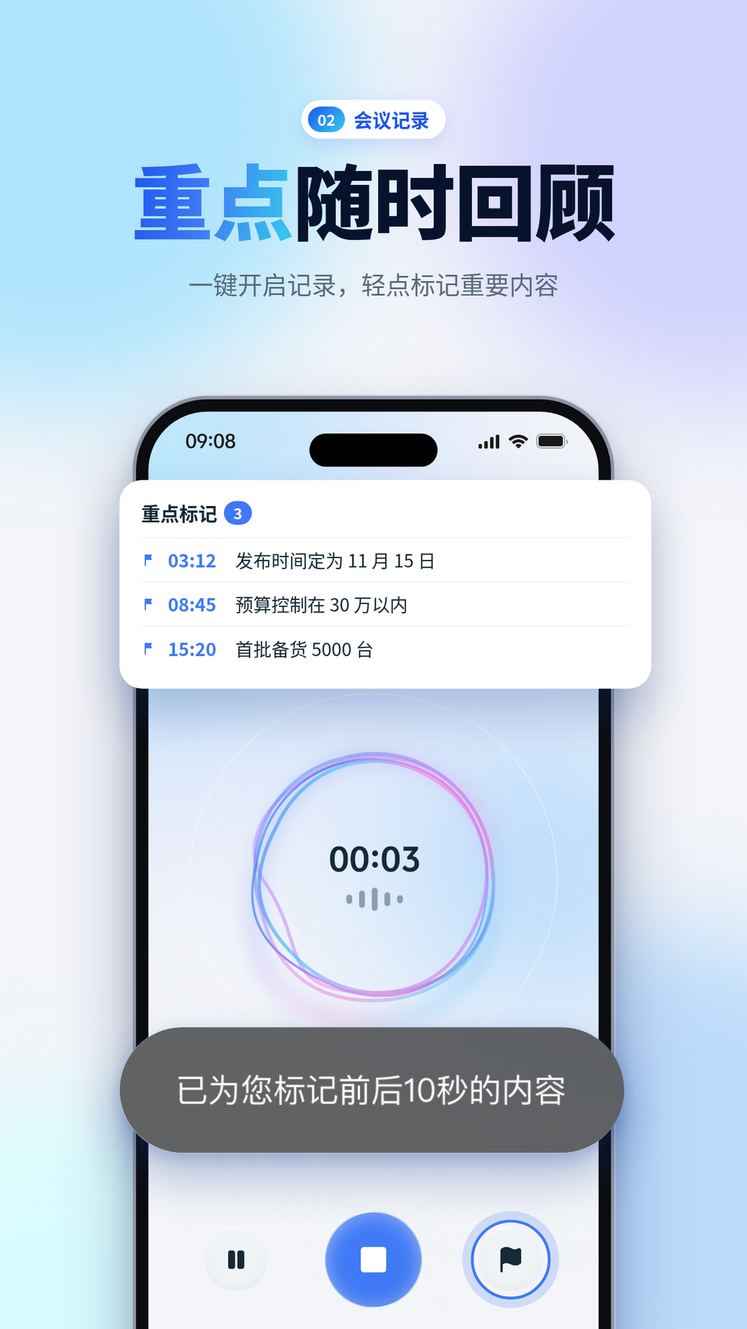 精彩截图-WiDux2026官方新版