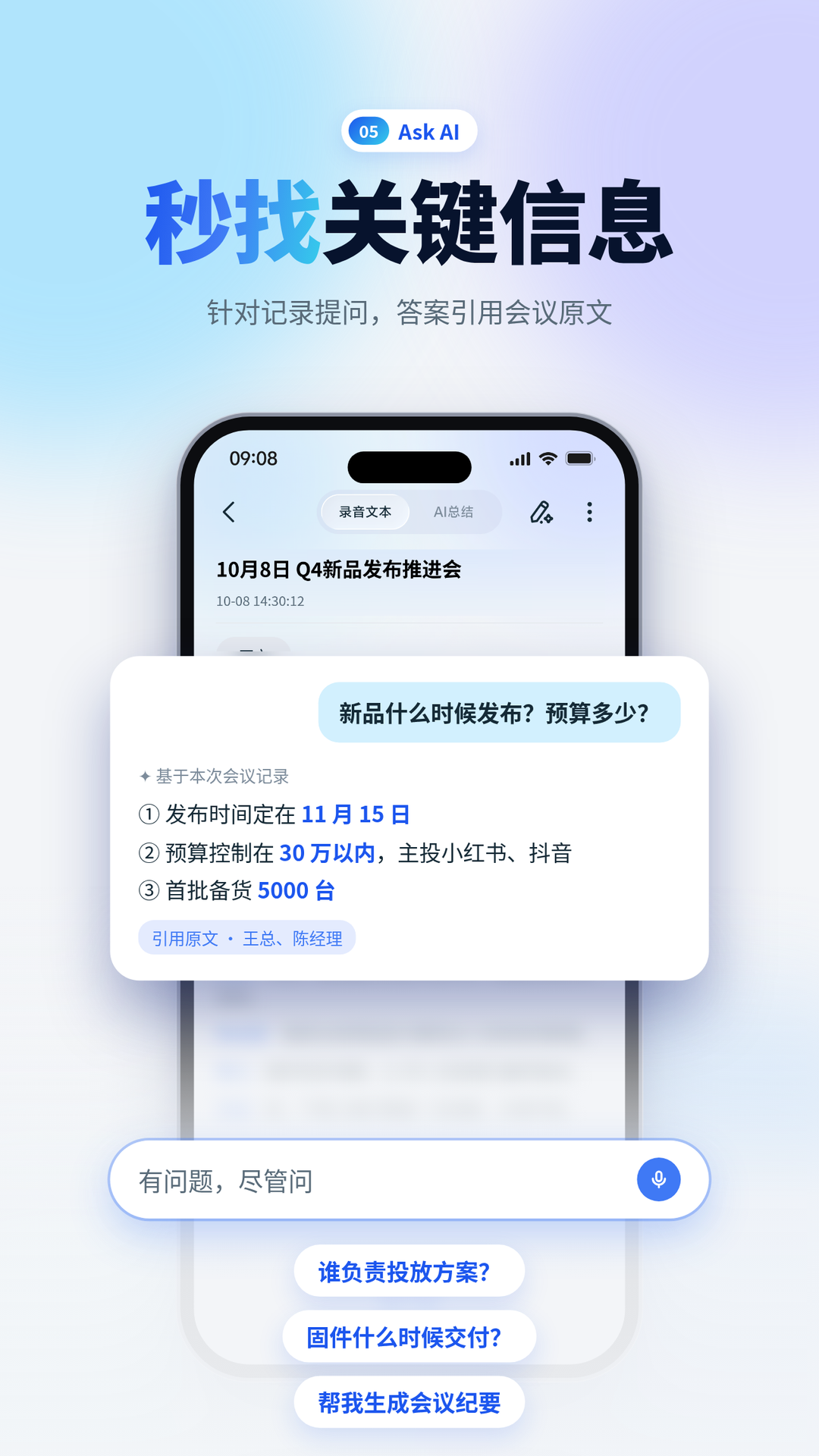精彩截图-WiDux2026官方新版