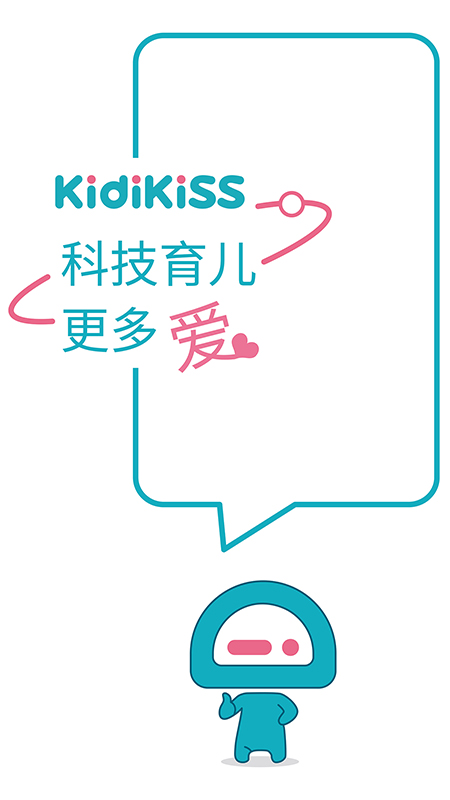 精彩截图-KIDIKISS2026官方新版