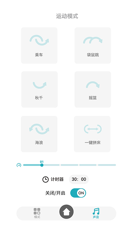 精彩截图-KIDIKISS2026官方新版
