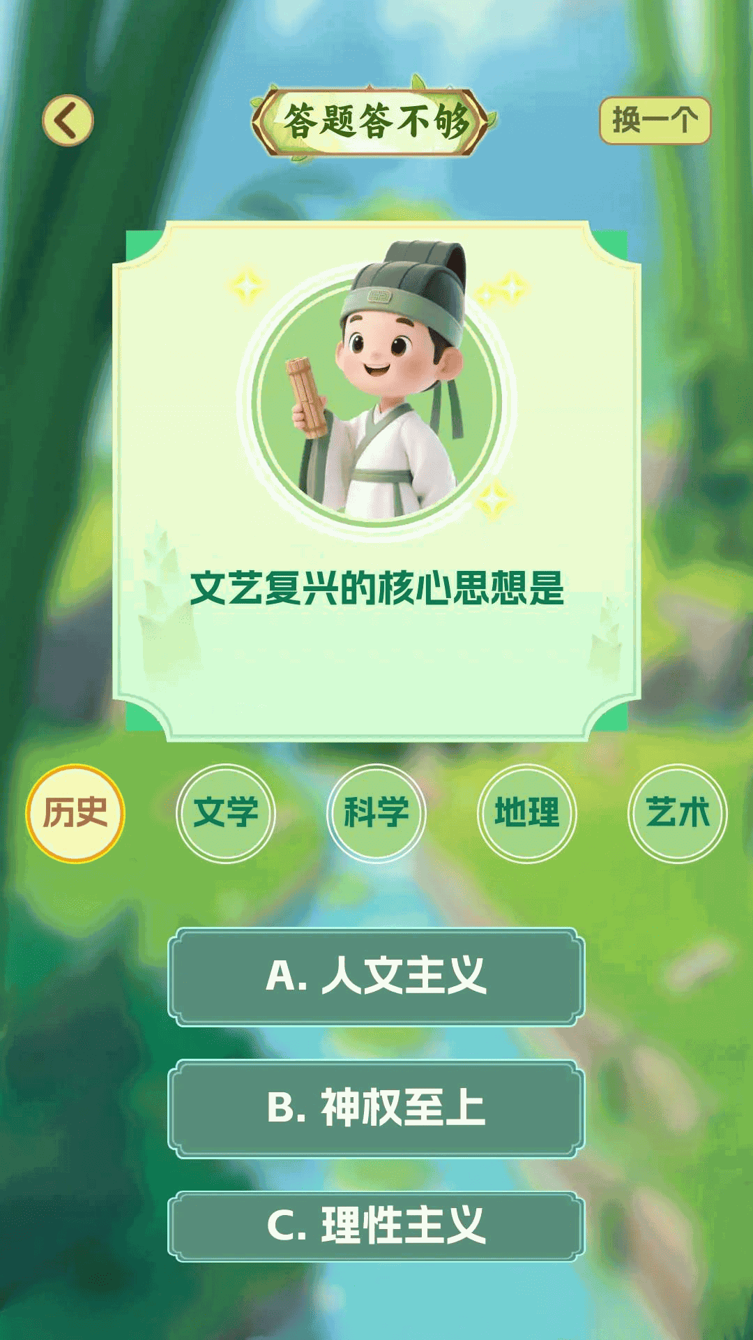 精彩截图-金曲竞技场2026官方新版