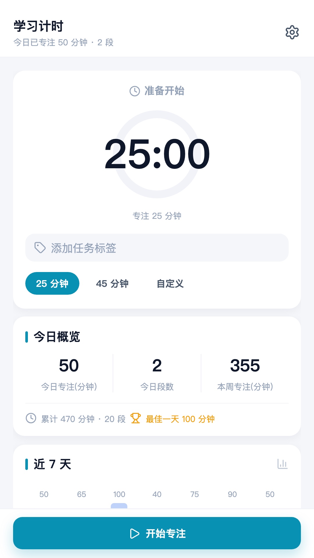 精彩截图-心屿言2026官方新版