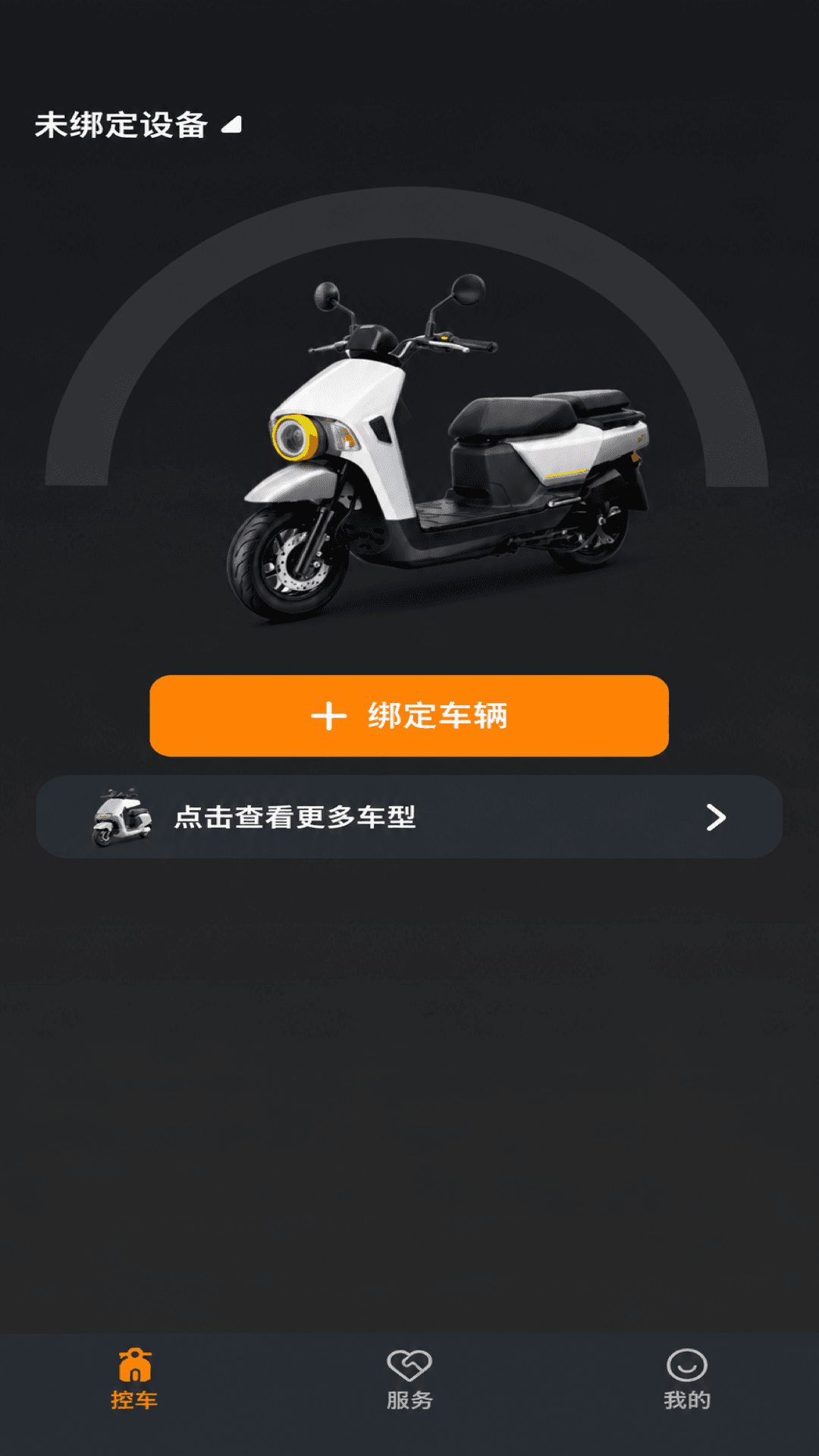 精彩截图-智联行2026官方新版