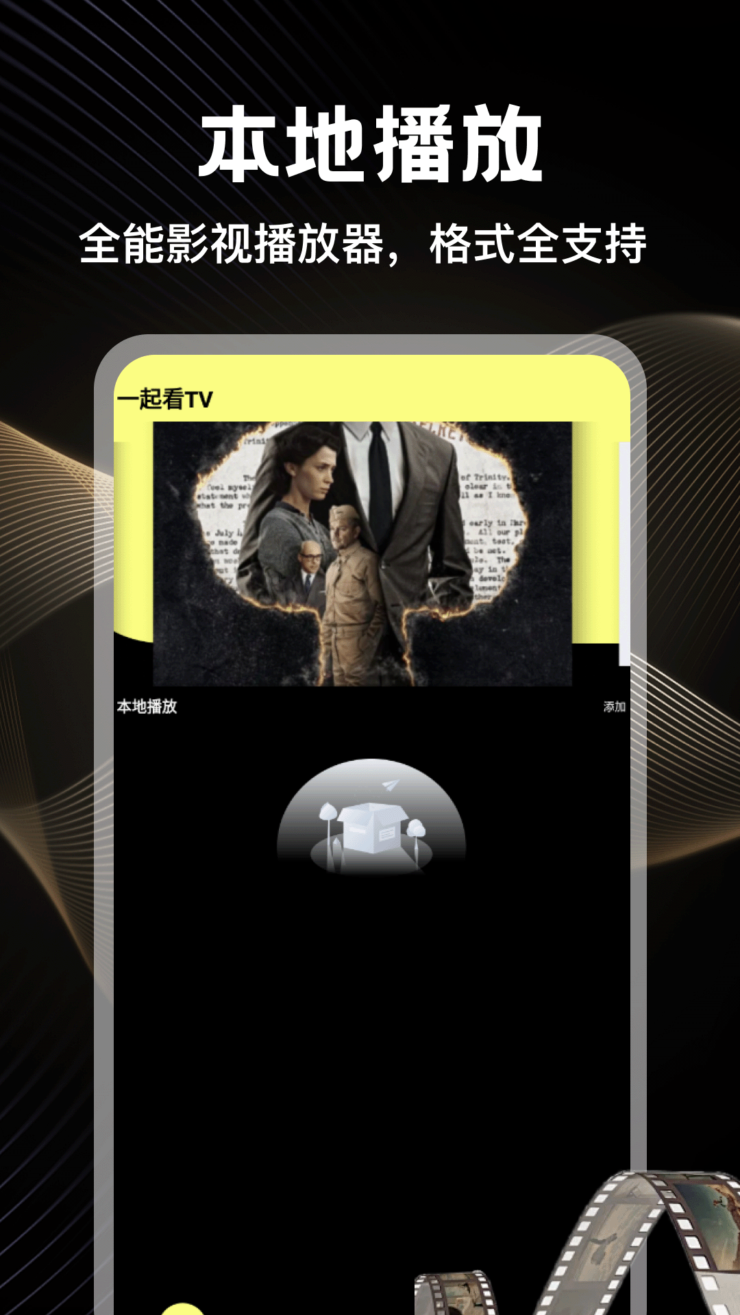 精彩截图-Cleanyourtv2026官方新版