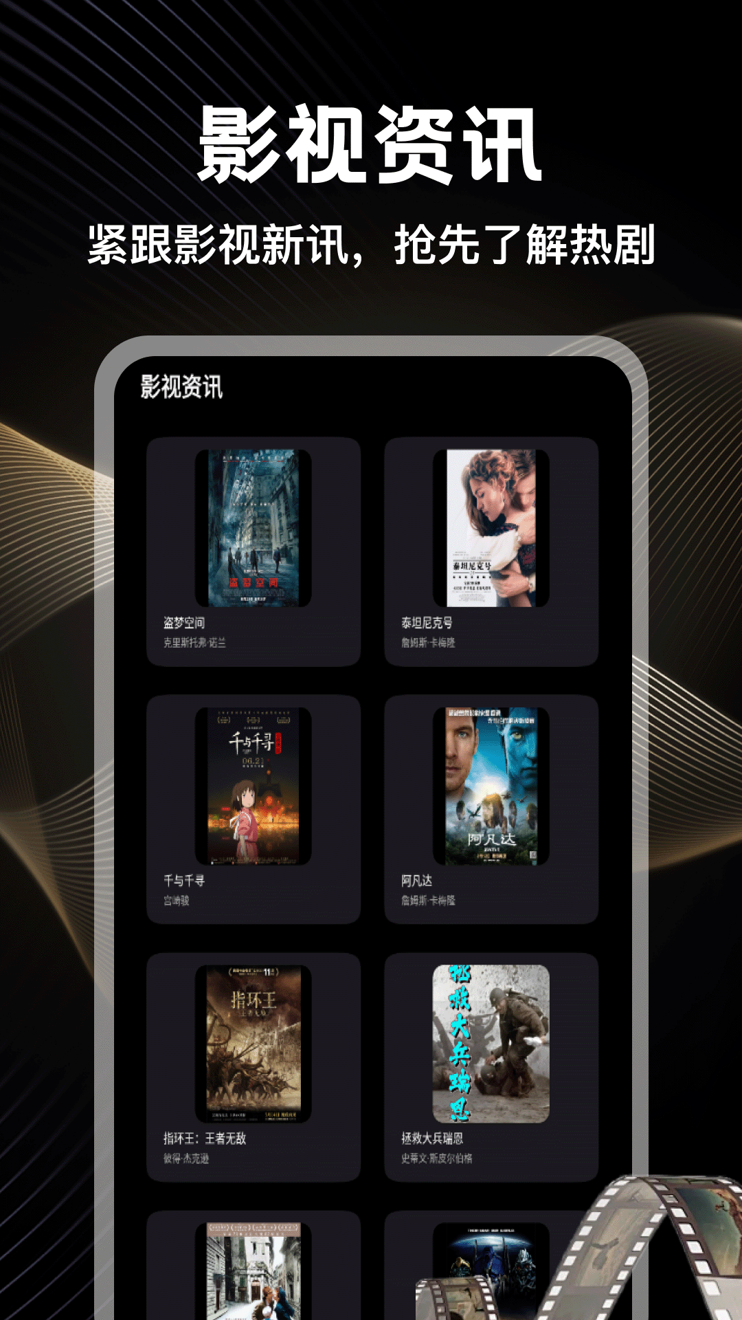 精彩截图-Cleanyourtv2026官方新版