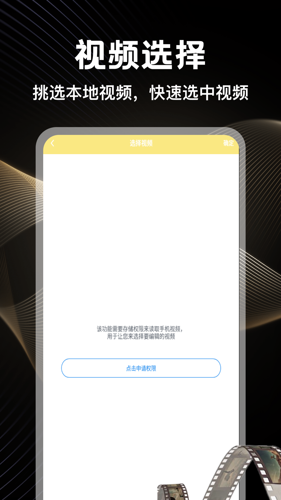 精彩截图-Cleanyourtv2026官方新版