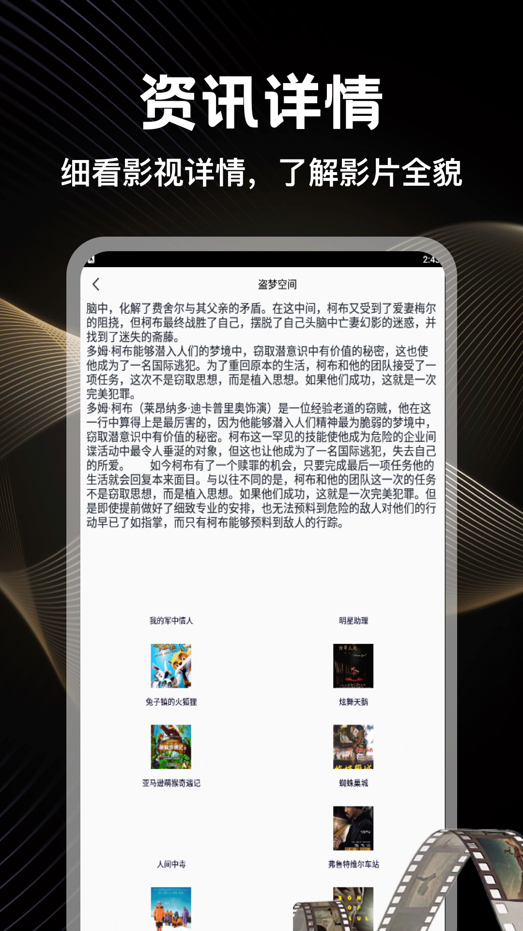 精彩截图-Cleanyourtv2026官方新版