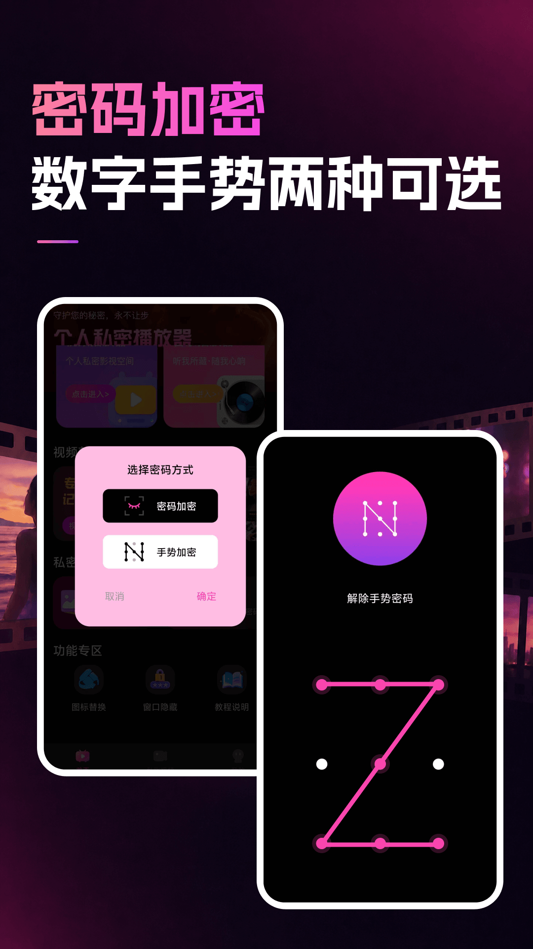 精彩截图-私密视频高清晰播放器2026官方新版