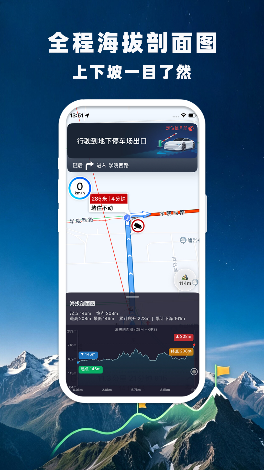 精彩截图-GPS卫星海拔导航2026官方新版