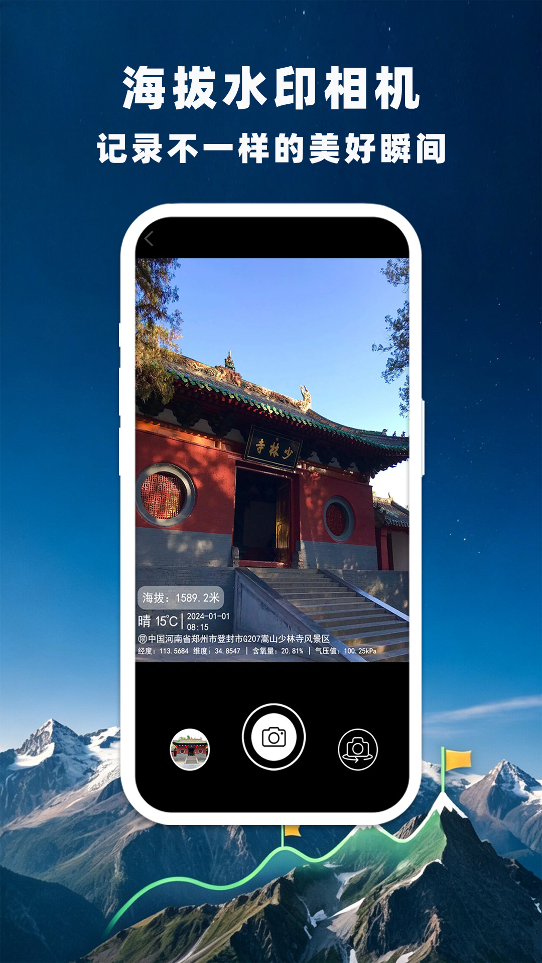 精彩截图-GPS卫星海拔导航2026官方新版