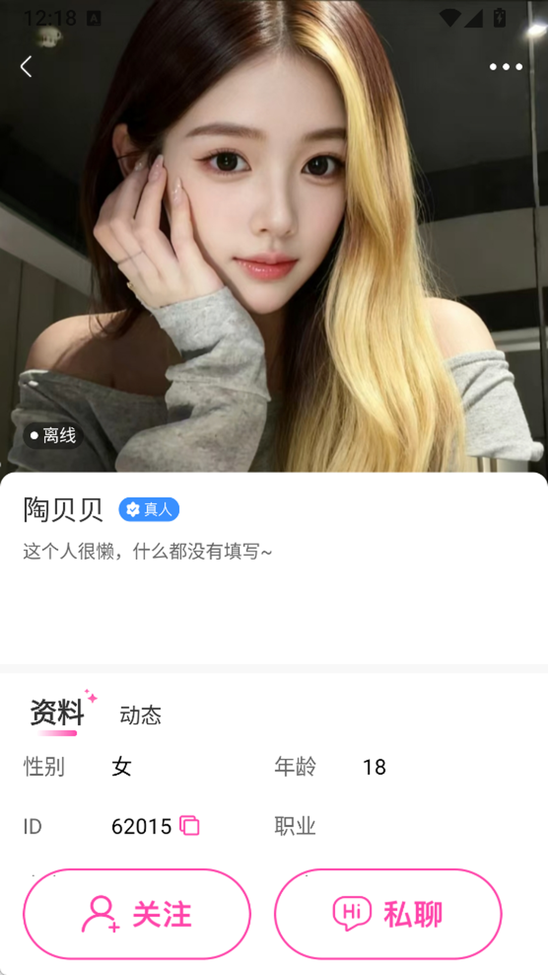 精彩截图-月上会2026官方新版
