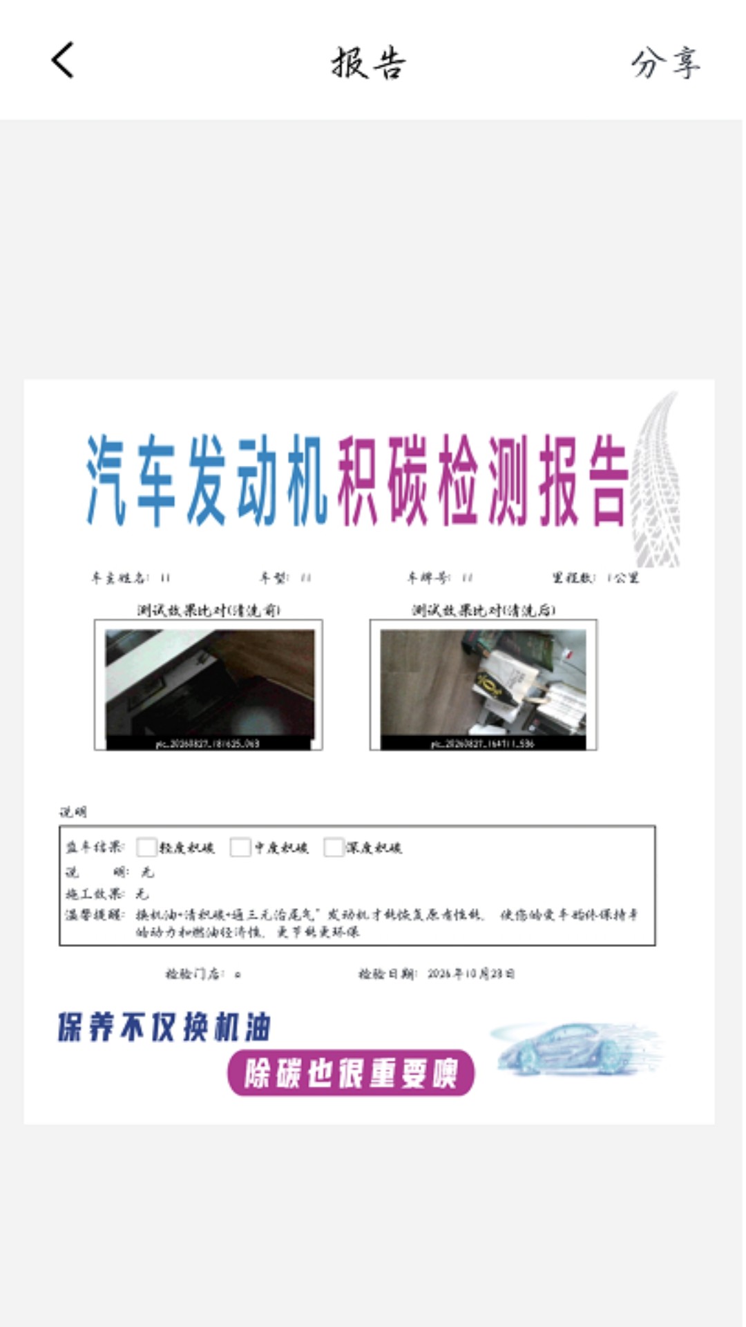 精彩截图-锐丽视v2026官方新版