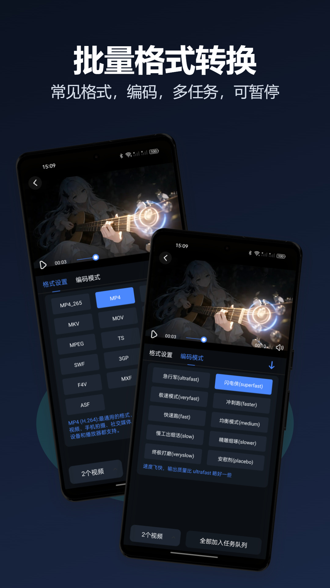 精彩截图-小熊视频工具集2026官方新版