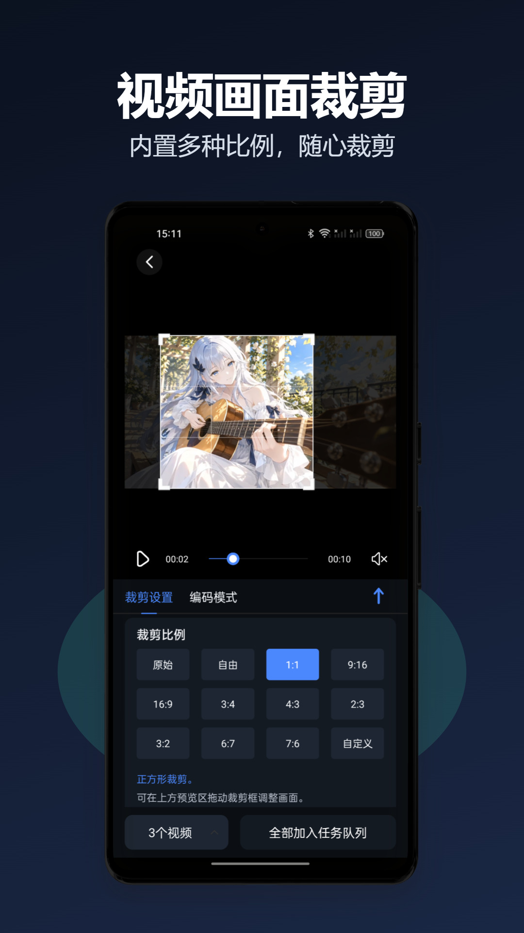 精彩截图-小熊视频工具集2026官方新版