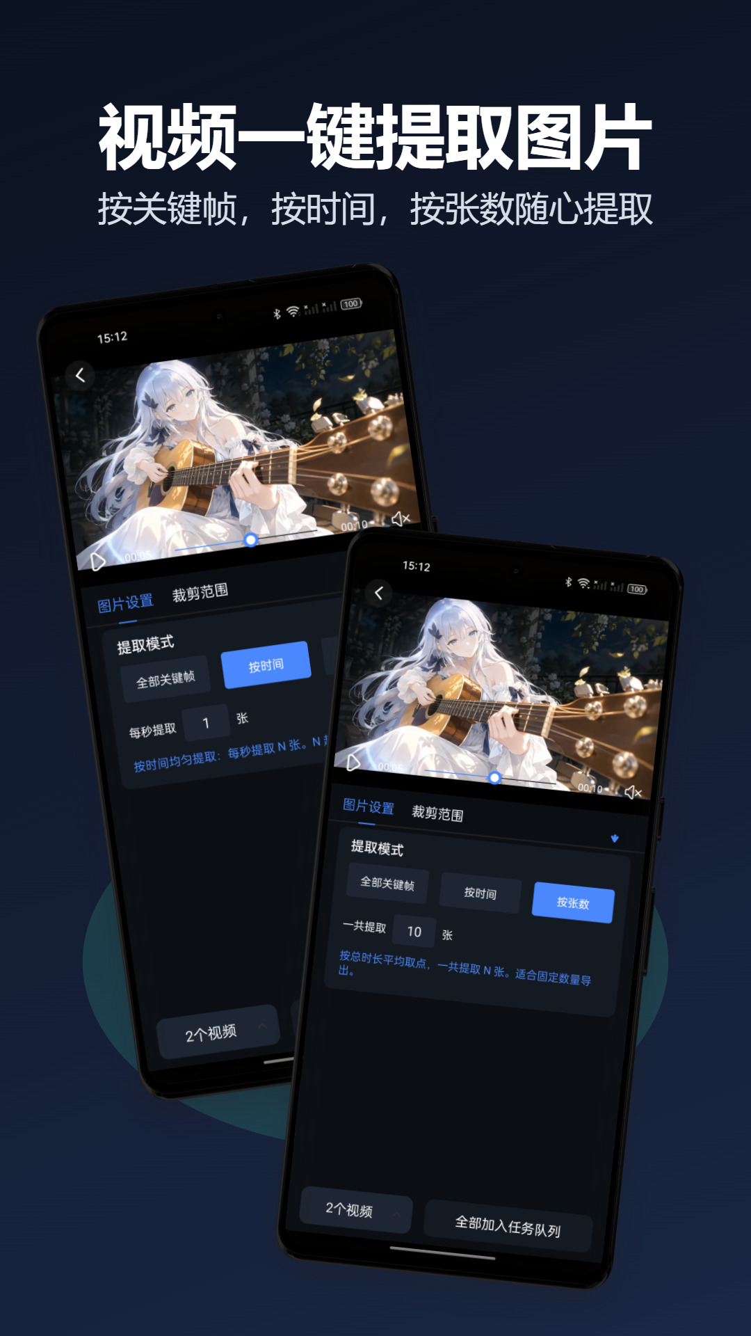 精彩截图-小熊视频工具集2026官方新版