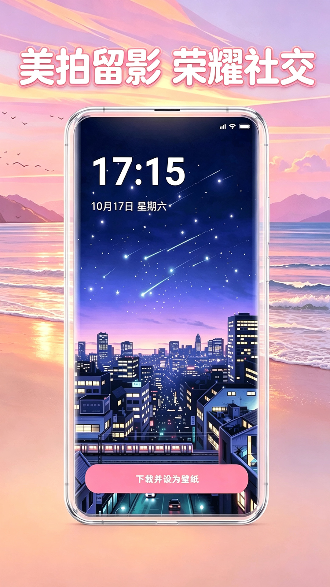 精彩截图-倒数猫DayStar2026官方新版