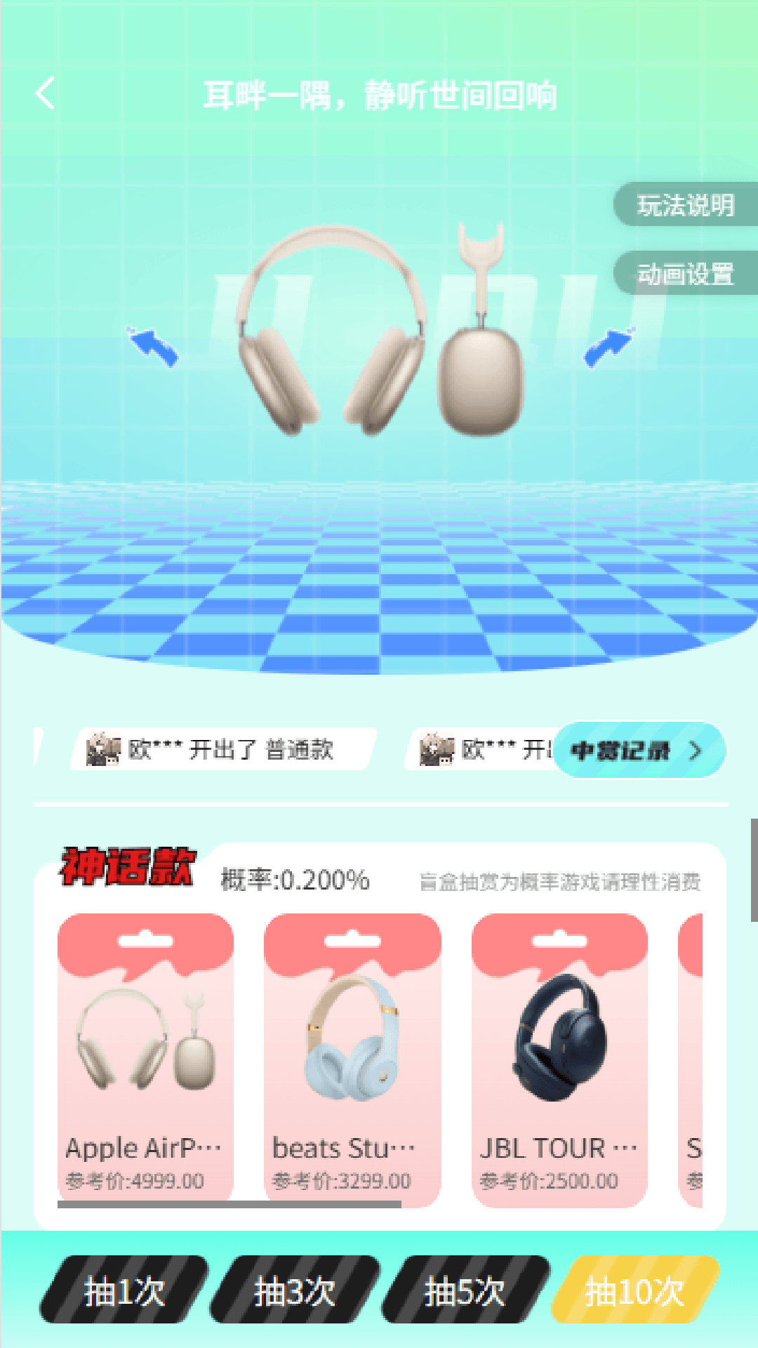 精彩截图-集趣赏2026官方新版