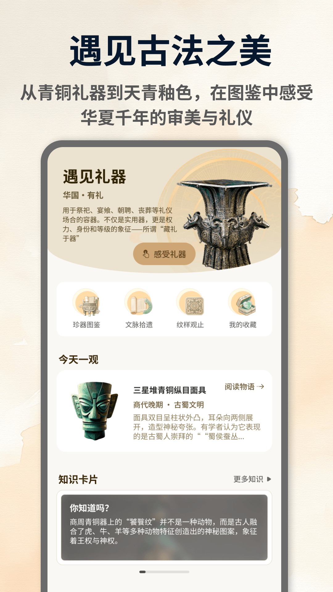 精彩截图-乌有乡2026官方新版