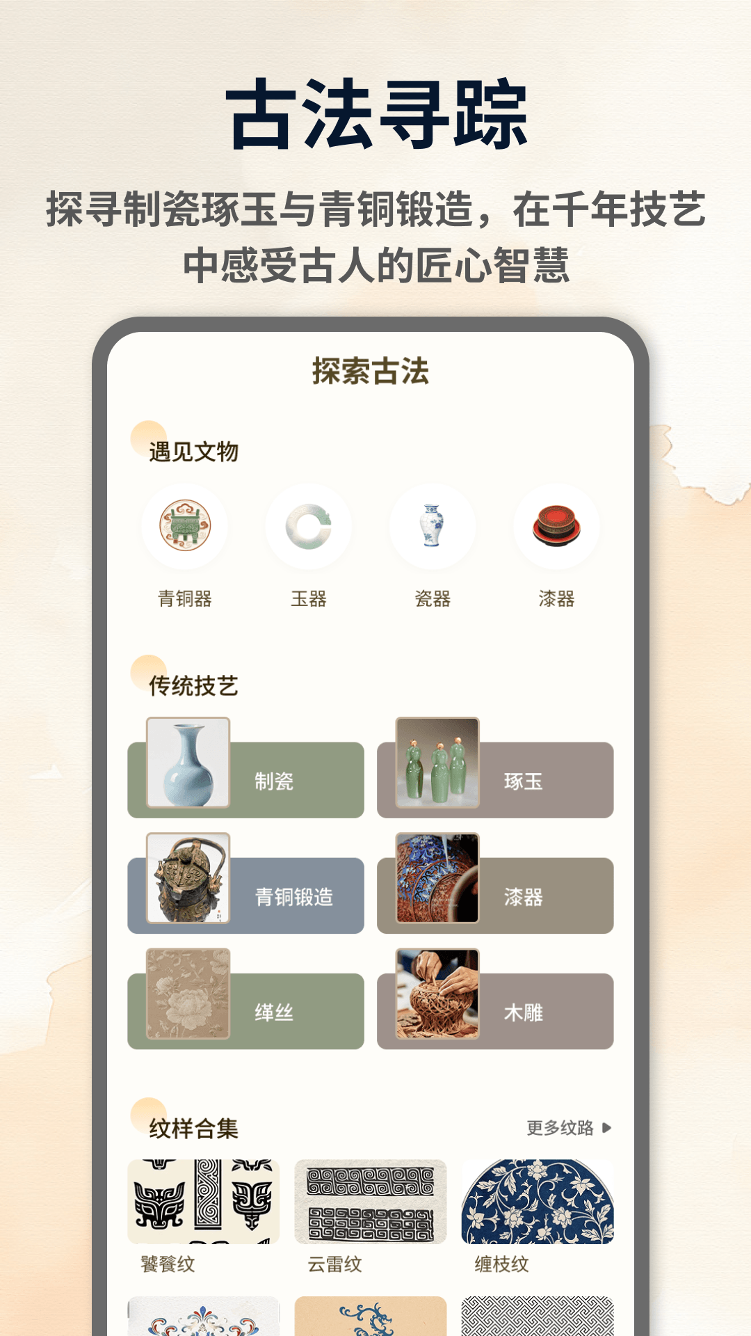 精彩截图-乌有乡2026官方新版