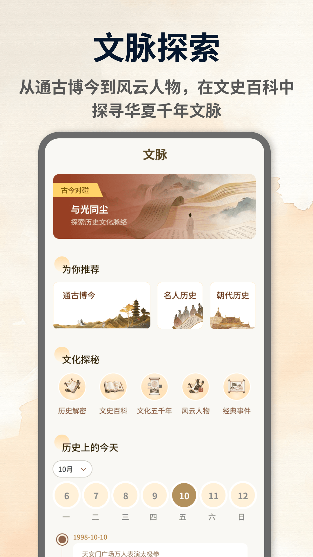 精彩截图-乌有乡2026官方新版