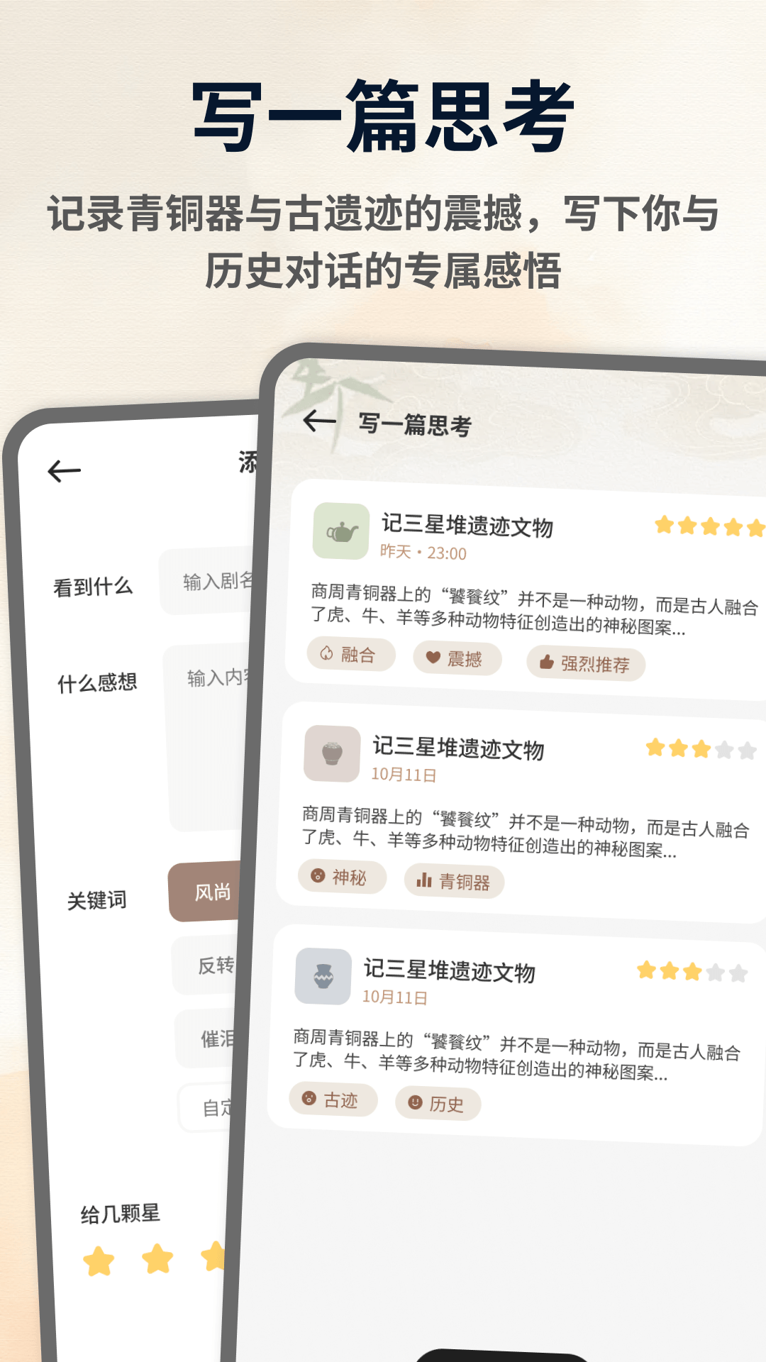精彩截图-乌有乡2026官方新版