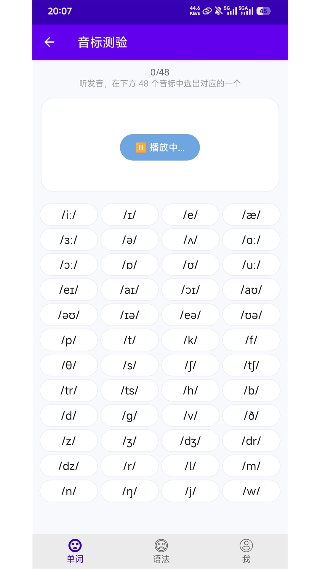 精彩截图-天天背单词2026官方新版